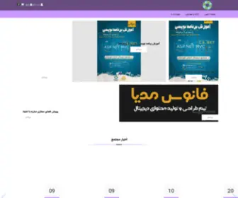 KHzfanoos.ir(صفحه نخست) Screenshot