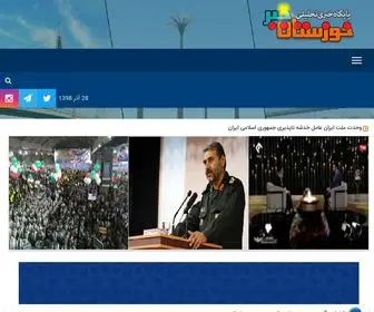 KHZkhabar.ir(خوزستان خبر) Screenshot
