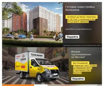 KI-News.ru(Главная) Screenshot