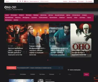 KI-ON.ru(Страница заблокирована по требованию Роскомнадзора или из) Screenshot