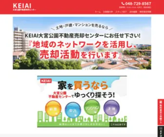 KI-Saitama-Baikyaku.com(さいたま市で不動産売却) Screenshot