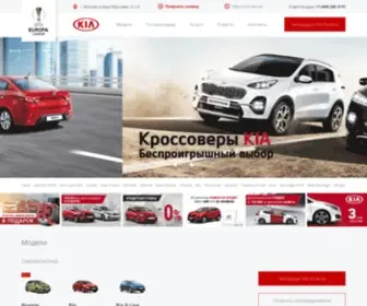 Kia-Moscow.com(Главная) Screenshot