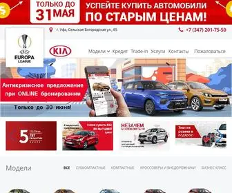 Kia-Ufa.com(Главная) Screenshot