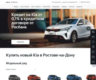 Kia-Vostok.ru(Киа Центр Восток) Screenshot