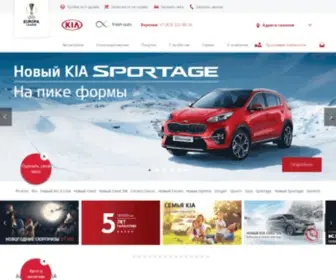 Kiafreshauto.ru(KIAкупить новую КИА у официального дилера в Воронеже) Screenshot