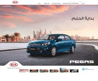 Kiairaq.com(Kia Motors Iraq) Screenshot