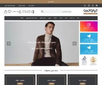 Kialux.com(کیالوکس) Screenshot