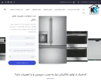 Kian-Service.com(خطای) Screenshot