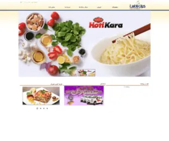 Kianbadas.com(شركت کیان باداس) Screenshot