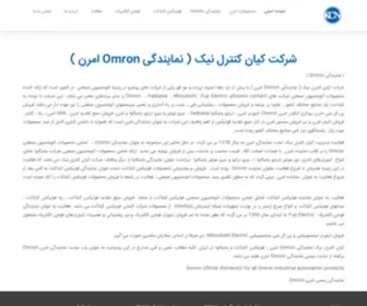 Kiancontrolnic.com(شرکت کیان کنترل نیک) Screenshot