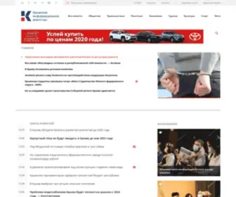Kianews24.ru(Новости Крыма) Screenshot