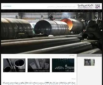 Kianpersia.com(صفحه اصلی) Screenshot