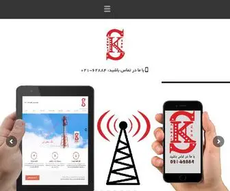 Kiasazehahwaz.com(صفحه اصلی) Screenshot