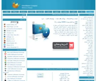 Kiasoftware.com(دانلود) Screenshot