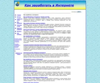 Kiberbaks.ru(Как) Screenshot