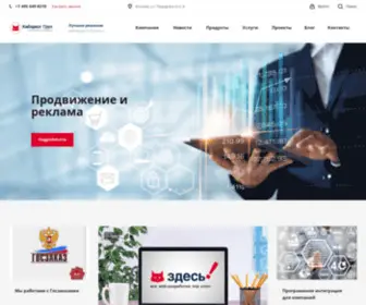 Kiberkot.com(Наша компания) Screenshot