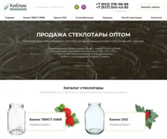 Kiblstek.ru(Киблик) Screenshot