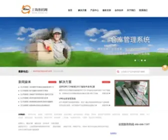 Kibon.cn(上海启邦信息技术有限公司) Screenshot