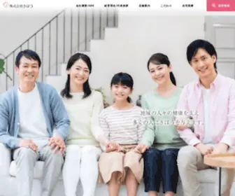 Kibou-Pharmacy.com(調剤薬局) Screenshot