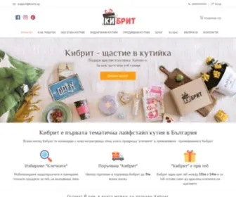 Kibrit.bg(Подари щастие в кутийка) Screenshot