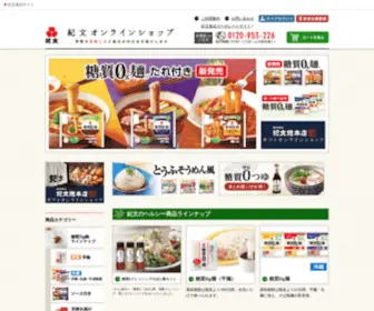 Kibun-Shop.com(Kibun Shop) Screenshot