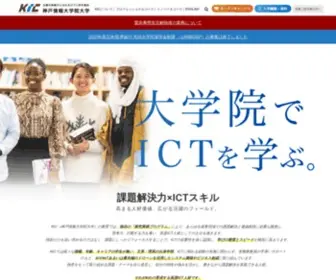 Kic.ac.jp Screenshot