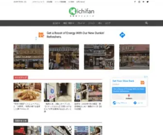 Kichifan.com(吉祥寺) Screenshot