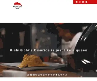 KichiKichi.com(洋食屋) Screenshot