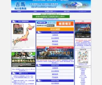 Kichiuma-Chiho.net Screenshot