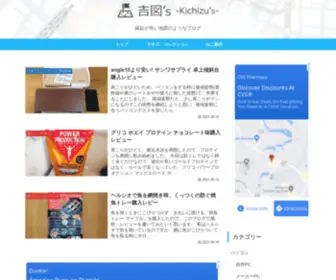 Kichizu.com(地元川崎市ネタを中心にPC・スマホ・カメラなど) Screenshot