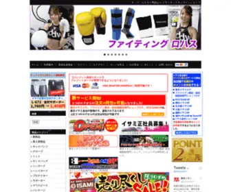 Kick-Isami.com(キック用品専門ショップ) Screenshot