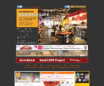 Kickbackcafe.jp(カフェ) Screenshot