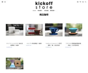 KickoffStore.hk(首頁) Screenshot