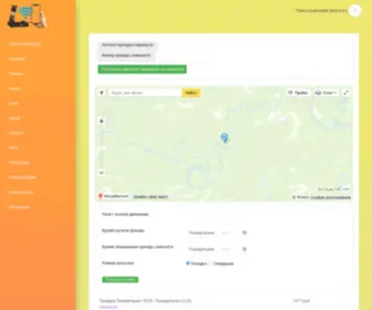 Kickshering.ru(Кикшеринг) Screenshot