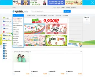 Kickyi.co.kr(킥키아이) Screenshot
