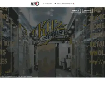 Kic.tw(KIC Airsoft Shop) Screenshot