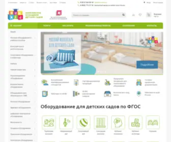 Kid-Edu.ru(Оборудование для детских садов и ДОУ по ФГОС) Screenshot
