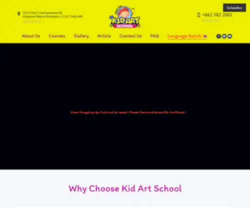 Kidartschool.com(Kidartschool) Screenshot
