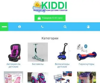 Kiddi.fun(Интернет) Screenshot