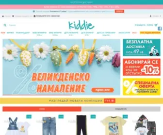 Kiddie-STyle.com(Детски дрехи и бебешки дрехи онлайн) Screenshot