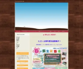 Kiddycat-Ohana.com(大阪府吹田市江坂町) Screenshot