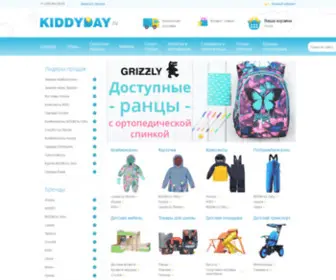 Kiddyday.ru(Размеры одежды) Screenshot