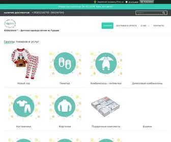 KiddyStore.com.ua(Купить детскую одежду оптом из Турции) Screenshot