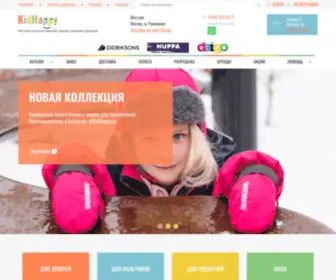 Kidhappy.ru(Интернет) Screenshot