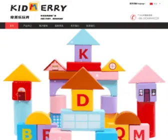 Kidmerry.com(YunHe KIdmerry Toys Co) Screenshot