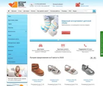 Kidnsk.ru(подростков)) Screenshot