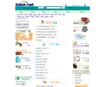 Kidok.net(福德正神) Screenshot