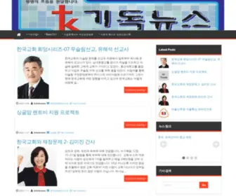 Kidoknews.com(Kidoknews) Screenshot