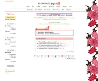 Kidorakujapan.com(ナウでヤングな方) Screenshot