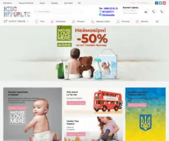 Kidr.com.ua(Kid's Republic) Screenshot
